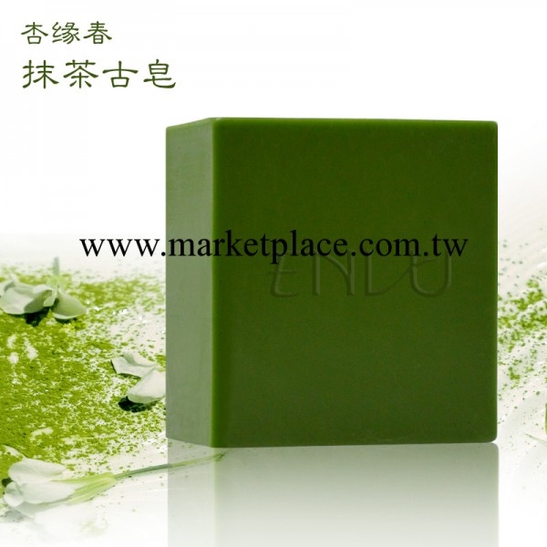 加工定制 龍井抹茶古皂 排毒美白 去痘 100g工廠,批發,進口,代購