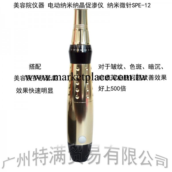 SPE-12納米晶片納米微針促滲機 電動微針機 美容院專用機器批發工廠,批發,進口,代購