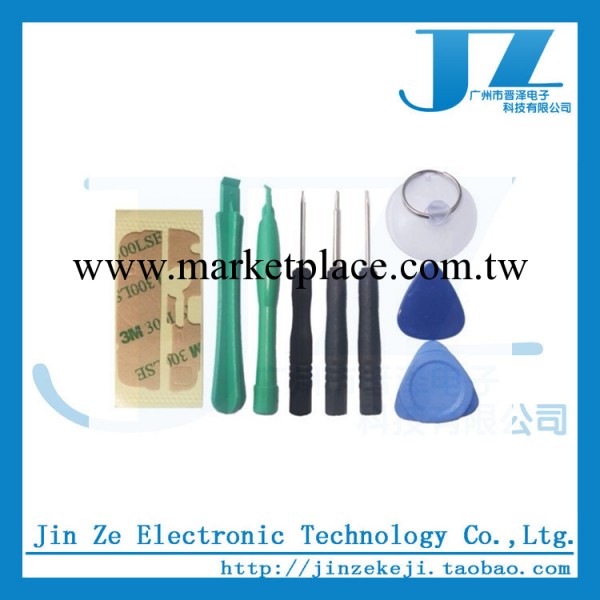 蘋果拆機工具iphone4 5 3G蘋果工具9件套 iphone4S 5G拆機工具工廠,批發,進口,代購