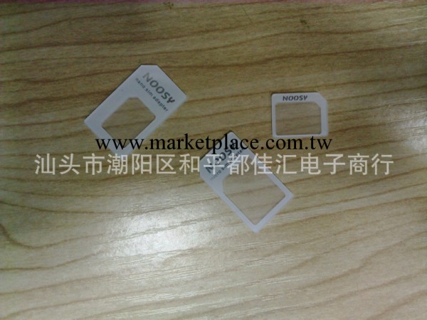 iphone5還原卡套 noosy卡套 iphone4還原卡套 蘋果卡套  散裝1片工廠,批發,進口,代購