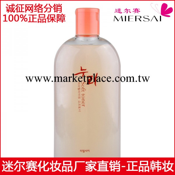 韓國化妝品批發Nury蘆麗 活力柔膚水 深層補水 美白 滋潤 特價工廠,批發,進口,代購
