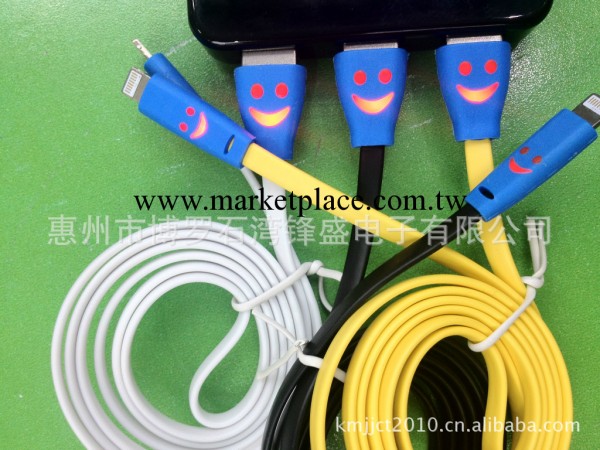 數據線I5 創意LED 發光充電線 蘋果5彩色面條iphone5笑臉數據線工廠,批發,進口,代購