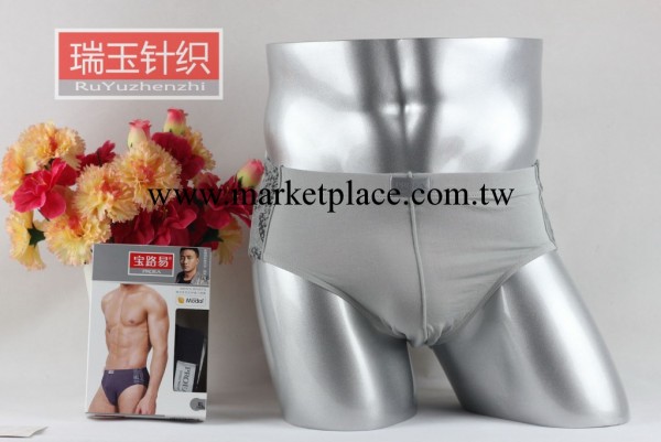 寶路易正品 5298男士彈力木代爾纖維三角內褲 支持混批拿樣 代發工廠,批發,進口,代購