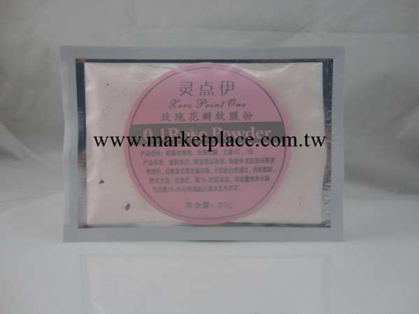 廠傢直銷  玫瑰花瓣軟膜粉 排毒美白面膜 支持混批工廠,批發,進口,代購