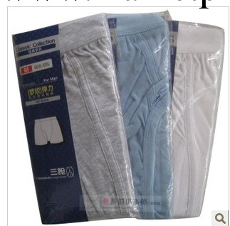 正品男士 男式 大碼三槍羅紋彈力男平角內褲50036B050036B1工廠,批發,進口,代購