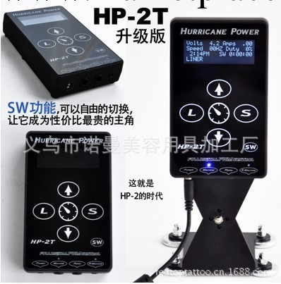 諾曼美容新款電源 HP-2升級版 HP-2T 8月勁爆來襲 鏡面觸屏電源工廠,批發,進口,代購
