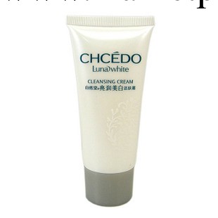 正品 亮潤美白潔膚霜30g 中大樣 試用裝 旅行裝 批發工廠,批發,進口,代購