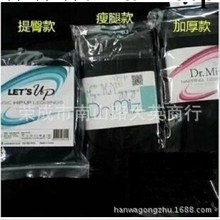 韓國代購正品DR.MIZ Let‘up整形醫生專利溶脂瘦腿提臀連褲襪批發工廠,批發,進口,代購
