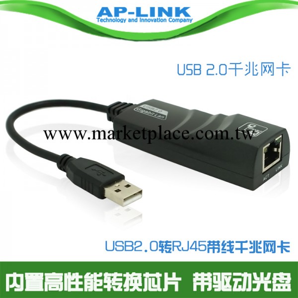 USB2.0有線網卡 支持蘋果Mac AIR 安卓平板電腦usb轉網線接口批發・進口・工廠・代買・代購