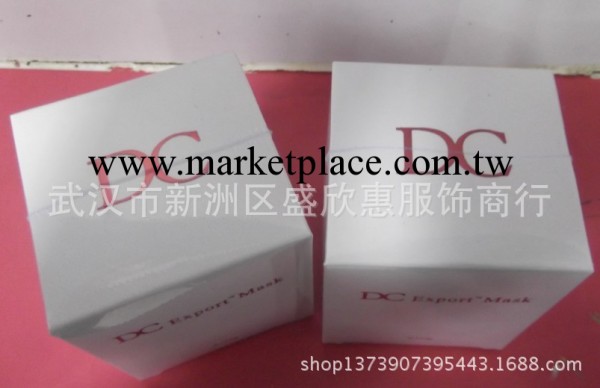泰國DC霜面膜袪粉刺去黑頭面膜清潔嫩滑美白肌膚 125ml一件代發工廠,批發,進口,代購