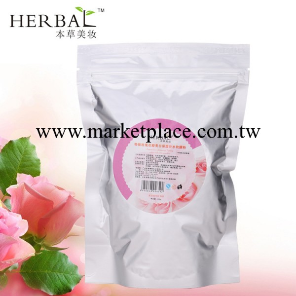 廠傢直銷 玫瑰花瓣面膜粉精油軟膜粉美白保濕補水 批發 支持代發批發・進口・工廠・代買・代購