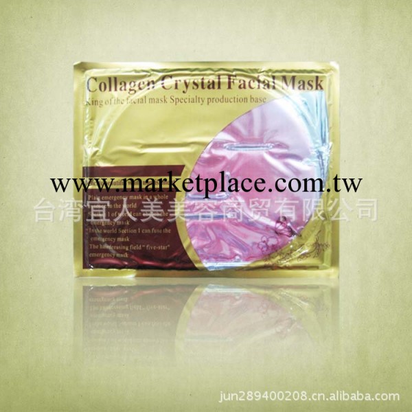 膠原蛋白水晶折疊紅酒粉鉆面貼膜/隱形面膜/美白滋潤/10片工廠,批發,進口,代購