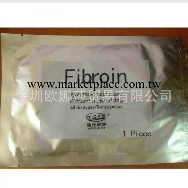 仙絲雷紗蠶絲面膜Fibroin銀色面膜 超強美白補水去黃淡斑祛痘批發・進口・工廠・代買・代購