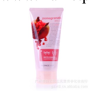 The Face Shop草本泡沫石榴洗面奶 150ml保濕滋潤美白補水潔面乳工廠,批發,進口,代購