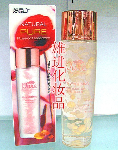 廠傢直銷 卡妮爾好易白紅景天抗氧幼白柔膚水130ml 美白收縮毛孔工廠,批發,進口,代購