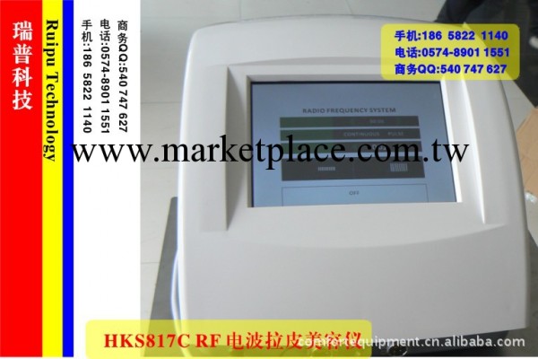 HKS817C 電波拉皮美容機 RF 祛抬頭紋 眉間紋 魚尾紋 耳前皺紋批發・進口・工廠・代買・代購