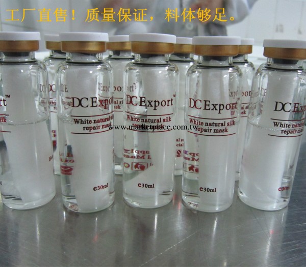 DC水膜美白鎖水修復面膜工廠,批發,進口,代購