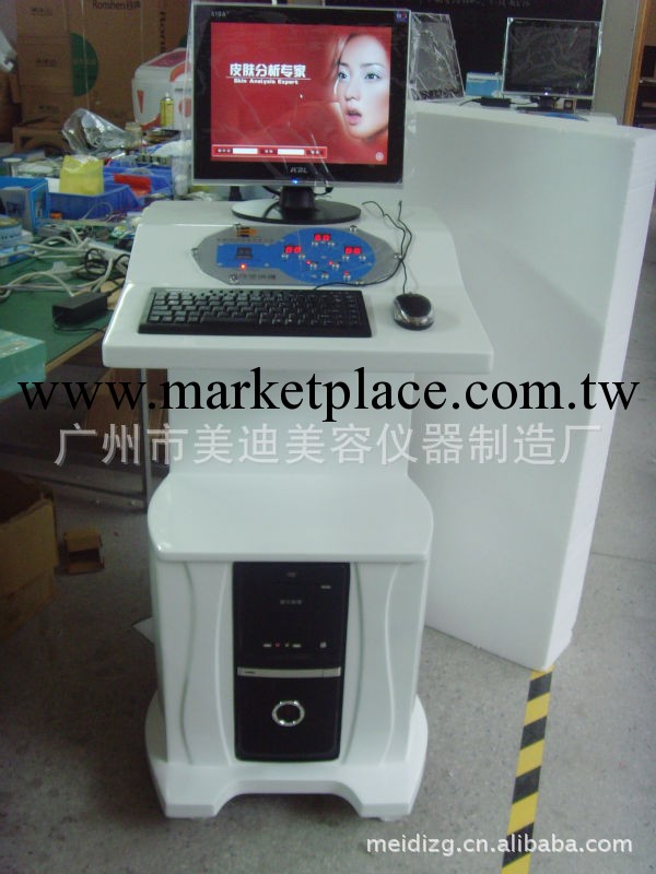 【廠傢供應】美容養生機器 白色混元生命機a工廠,批發,進口,代購