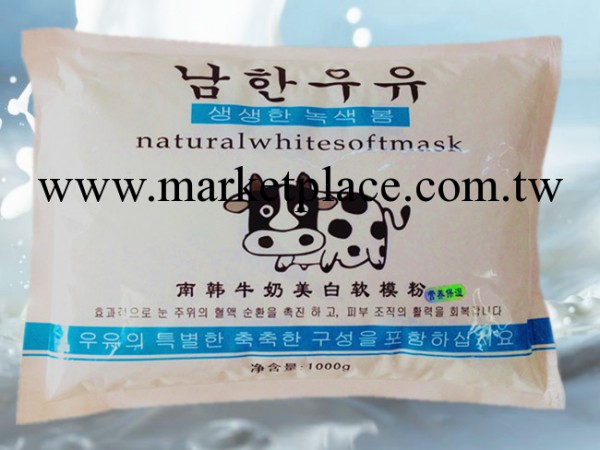 廠傢直銷 南韓牛奶美白軟膜粉/補水面膜粉 1000克批發・進口・工廠・代買・代購