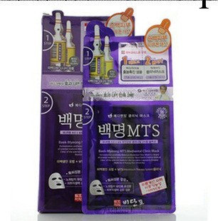 依思丹 美白面膜（安瓶） 韓國正品 品牌護膚品 化妝品批發 原裝工廠,批發,進口,代購