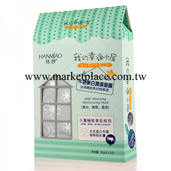 韓妙我的幸福小屋牛奶美白潤膚面膜1盒/10片工廠,批發,進口,代購