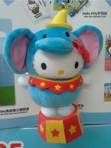 2013年新加坡香港麥當勞凱蒂貓 大笨象 HELLO KITTY馬戲團公仔工廠,批發,進口,代購