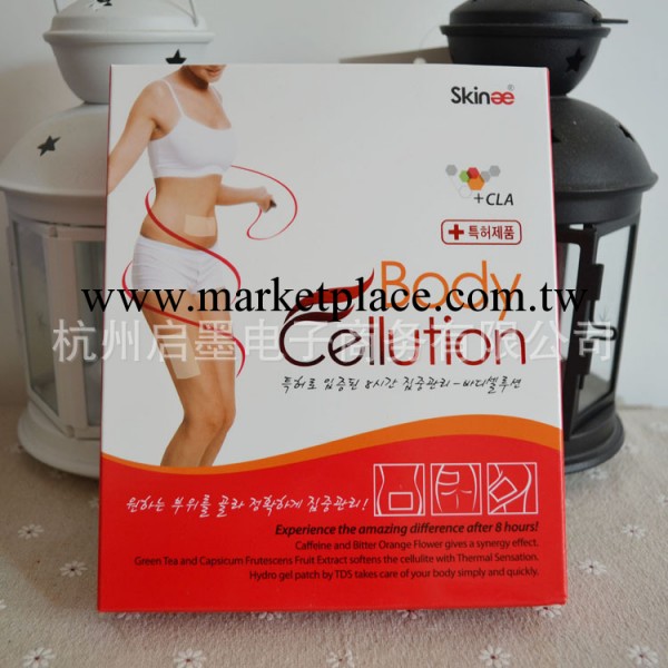 韓國正品 溶脂貼skin body cellution瘦身減肥貼工廠,批發,進口,代購