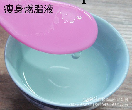 秀域溶脂精華液 減肥瘦身，溶脂，纖體修身，500ml/瓶工廠,批發,進口,代購