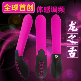 龍之舌充電震動按摩棒性用器仿真陽具女自慰用品AV棒一件代發工廠,批發,進口,代購