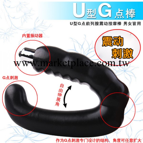 正品百樂U型前列腺按摩器 男性G刺激情趣用品 男用自慰 代發批發工廠,批發,進口,代購