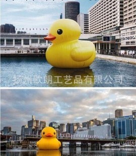香港小黃鴨毛絨公仔 毛絨玩具鴨子玩偶工廠,批發,進口,代購