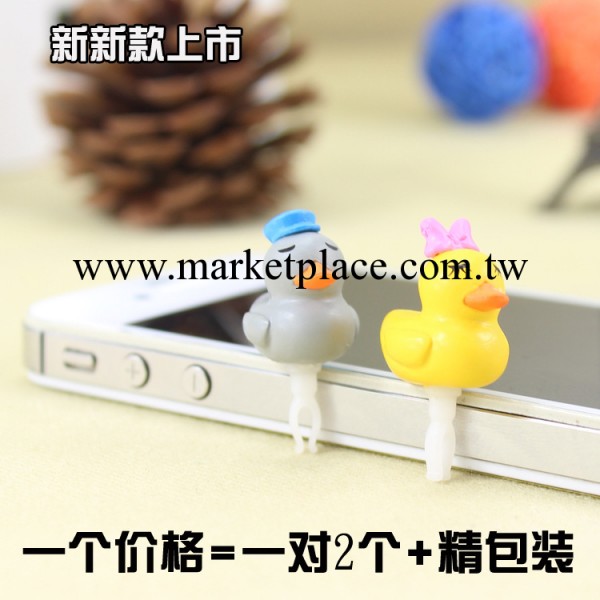 小黃鴨手機防塵塞 大黃鴨情侶裝防塵塞 iphone4 5手機耳機塞批發工廠,批發,進口,代購