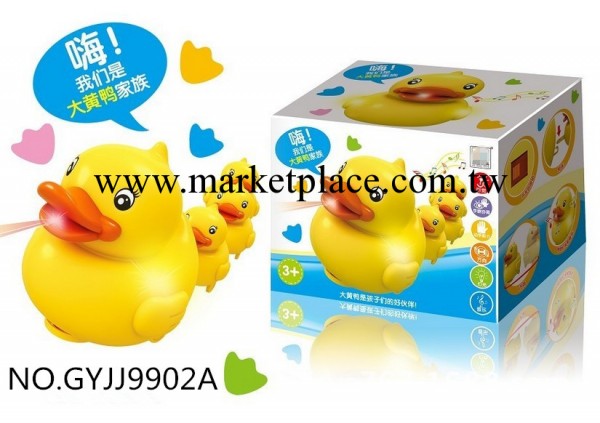 2013最新電動萬向大黃鴨玩具 大黃鴨帶小黃鴨玩具 燈光音樂萬向工廠,批發,進口,代購