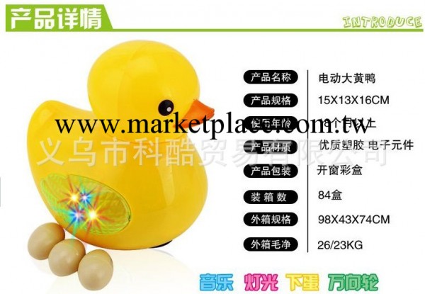 廠傢批發全網最低價精品可愛香港大黃鴨毛絨玩具小黃鴨子公仔工廠,批發,進口,代購