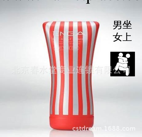 柔趣杯 日本TENGA 正品行貨 成人情趣情趣用品 情趣用品批發 飛機杯工廠,批發,進口,代購