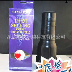 STU男性訓練大師 手電筒自慰杯 名器證明 自慰器 飛機杯工廠,批發,進口,代購