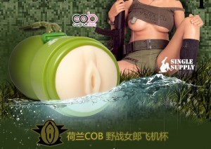 情趣用品批發 熱銷野戰女郎 縮陰飛機杯系列（陰部 ）【荷蘭COB】工廠,批發,進口,代購