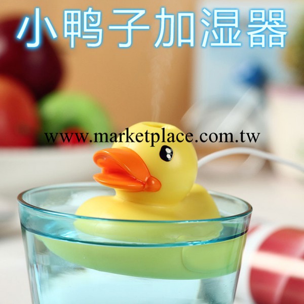 USB小黃鴨加濕器 迷你懸浮遊泳鴨子加濕器 小清新辦公室用加濕器工廠,批發,進口,代購