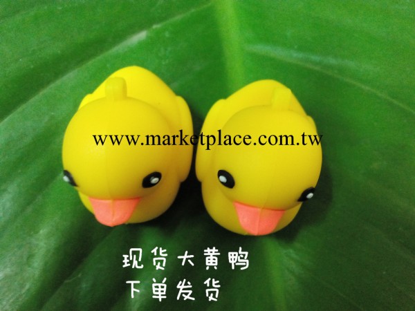 pvc大黃鴨，香港大黃鴨，北京大黃鴨，現貨搶購中大黃鴨鑰匙扣工廠,批發,進口,代購