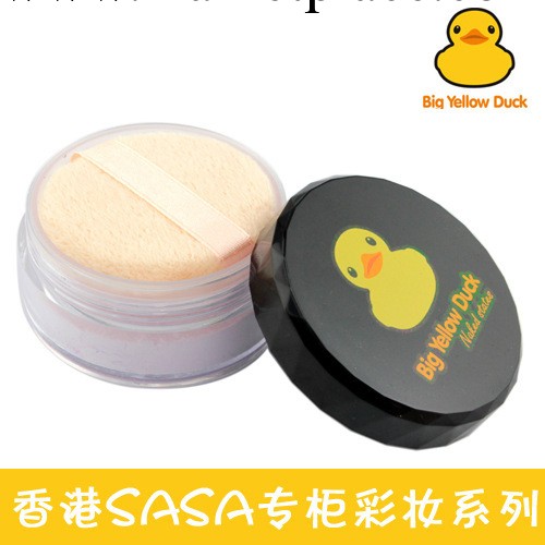 香港sasa專賣小黃鴨持極致盈透無暇亮顏散粉 定妝粉原裝進口15G工廠,批發,進口,代購