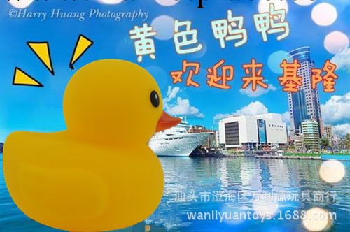 熱銷大黃鴨寶寶洗澡戲水玩具 捏捏響BB哨軟搪膠橡皮小黃鴨工廠,批發,進口,代購