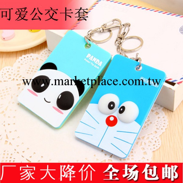 卡通卡套方形立體卡包 小黃鴨 貓公交卡套亞克力 鑰匙扣行李牌工廠,批發,進口,代購
