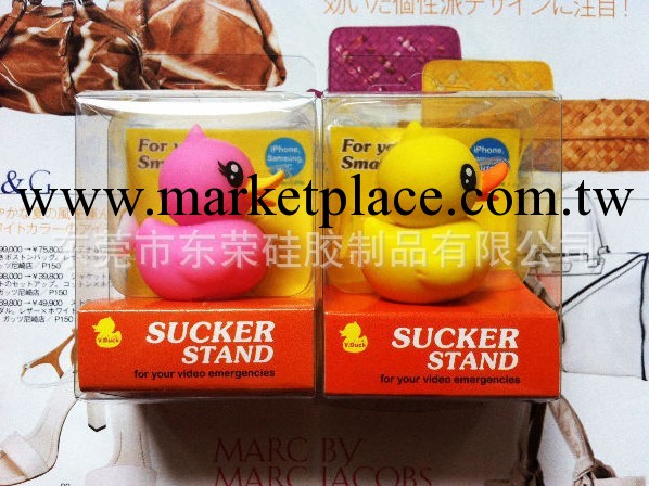 批發迷你大黃鴨可愛小黃鴨子造型Duck吸盤萬能手機支架Holder工廠,批發,進口,代購