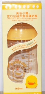 黃色小鴨 GT-830388 寬口徑玻璃葫蘆奶瓶工廠,批發,進口,代購