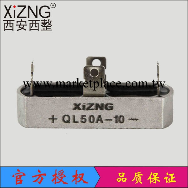 廠傢直銷 高品質橋式整流器 QL 50A1000V 單相整流橋工廠,批發,進口,代購