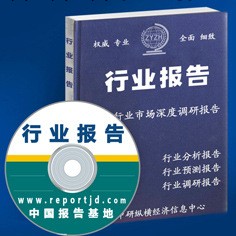 半導體照明（LED）專題研究及“十二五”規劃投資發展前景工廠,批發,進口,代購