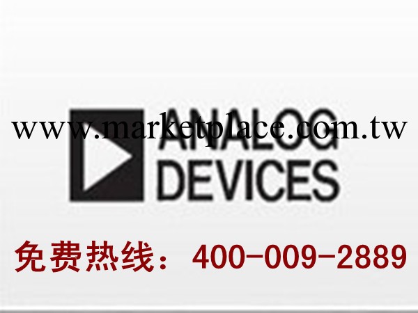 ADI代理 亞德諾代理商 亞德諾半導體代理工廠,批發,進口,代購