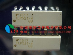 TLP521-4/TLP627/TLP621-2工廠,批發,進口,代購