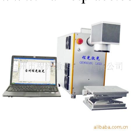 供應半導體激光打標機，光纖激光打標機(圖)，激光打標機，程光工廠,批發,進口,代購