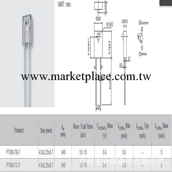 億光側面紅外線接收管PT908-7C-F, 光電對管，紅外線發射接收對管工廠,批發,進口,代購